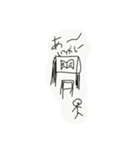 わざとらしいおバカなスタンプw（個別スタンプ：7）