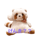 たぬちゃんの毎日（個別スタンプ：3）