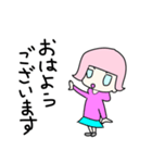 毎日優しい笑顔の女の子（個別スタンプ：1）