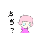 毎日優しい笑顔の女の子（個別スタンプ：6）