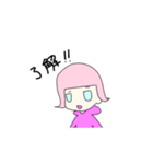 毎日優しい笑顔の女の子（個別スタンプ：10）