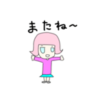 毎日優しい笑顔の女の子（個別スタンプ：14）