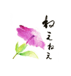 野に咲く花スタンプ（個別スタンプ：4）