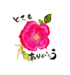 野に咲く花スタンプ（個別スタンプ：15）