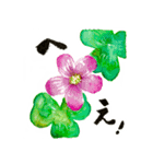 野に咲く花スタンプ（個別スタンプ：19）