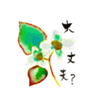 野に咲く花スタンプ（個別スタンプ：23）