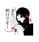 黒セーラーの少女たち（個別スタンプ：1）