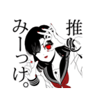黒セーラーの少女たち（個別スタンプ：11）