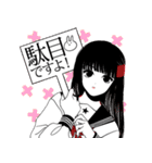黒セーラーの少女たち（個別スタンプ：15）