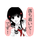 黒セーラーの少女たち（個別スタンプ：16）