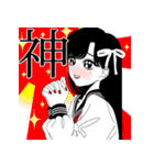 黒セーラーの少女たち（個別スタンプ：24）