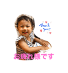 やわなぎスタンプ（個別スタンプ：3）