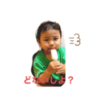やわなぎスタンプ（個別スタンプ：5）