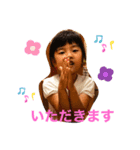 やわなぎスタンプ（個別スタンプ：6）