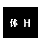 某アニメの予告風 二字熟語 仕事篇（個別スタンプ：27）