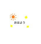 挨拶スタンプ。、（個別スタンプ：1）