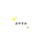 挨拶スタンプ。、（個別スタンプ：2）