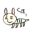 よこむきどうぶつ（個別スタンプ：1）