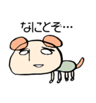 よこむきどうぶつ（個別スタンプ：3）