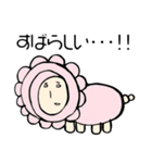 よこむきどうぶつ（個別スタンプ：6）