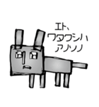よこむきどうぶつ（個別スタンプ：7）
