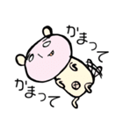 よこむきどうぶつ（個別スタンプ：8）