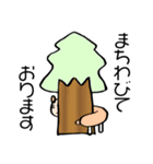 よこむきどうぶつ（個別スタンプ：9）