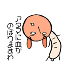 よこむきどうぶつ（個別スタンプ：11）