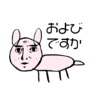 よこむきどうぶつ（個別スタンプ：12）