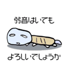 よこむきどうぶつ（個別スタンプ：13）