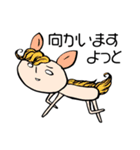 よこむきどうぶつ（個別スタンプ：14）