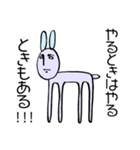 よこむきどうぶつ（個別スタンプ：15）