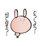 よこむきどうぶつ（個別スタンプ：16）
