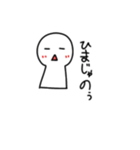てるてるぼーずのスタンプ（個別スタンプ：4）