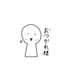 てるてるぼーずのスタンプ（個別スタンプ：7）
