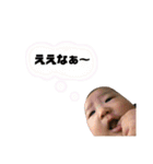 ムチムチボディのらいまくん（個別スタンプ：20）