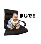 ムチムチボディのらいまくん（個別スタンプ：34）