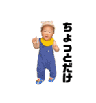 ムチムチボディのらいまくん（個別スタンプ：39）