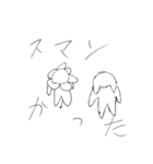 ネコとライオンスタンプ（個別スタンプ：3）