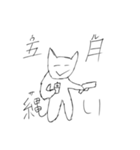 ネコとライオンスタンプ（個別スタンプ：6）