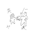 ネコとライオンスタンプ（個別スタンプ：7）