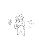 ネコとライオンスタンプ（個別スタンプ：9）