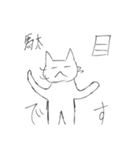 ネコとライオンスタンプ（個別スタンプ：13）