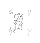 ネコとライオンスタンプ（個別スタンプ：14）