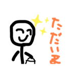 人生が変わる！すごいスタンプ（個別スタンプ：14）