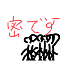 人生が変わる！すごいスタンプ（個別スタンプ：15）