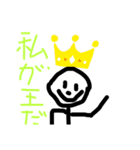 人生が変わる！すごいスタンプ（個別スタンプ：16）