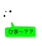 白猫からのライン（個別スタンプ：1）