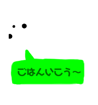 白猫からのライン（個別スタンプ：2）