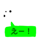 白猫からのライン（個別スタンプ：4）
